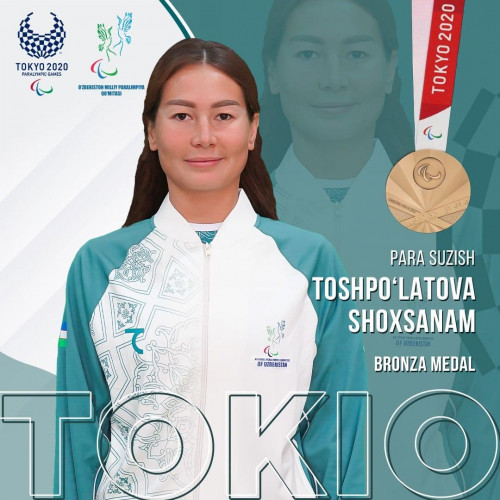 Токиo-2020: Шоҳсанам Тошпўлатова Паралимпия ўйинлари бронза медали соҳиби бўлди